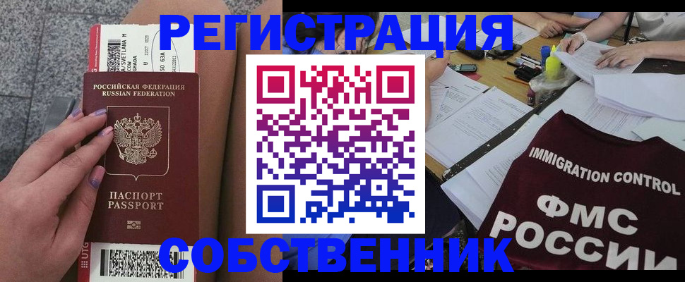 найти адрес прописки в Канаше