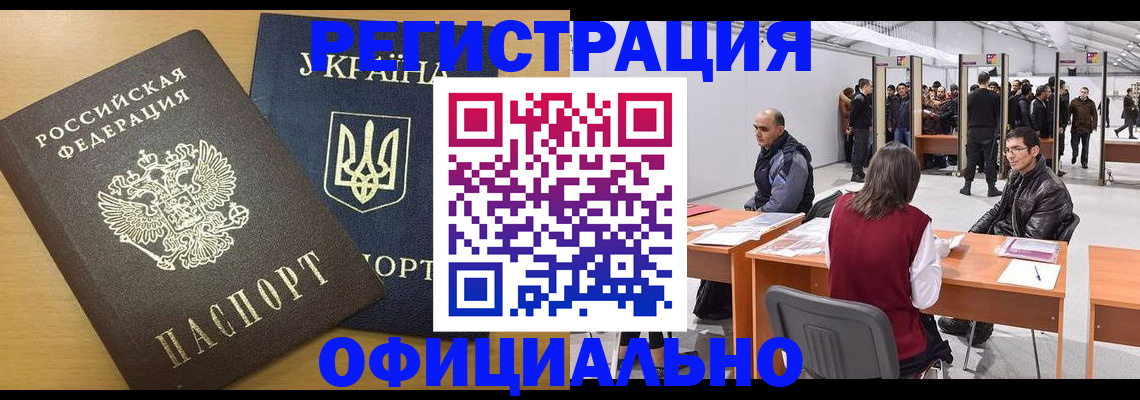форма 3 в Канаше